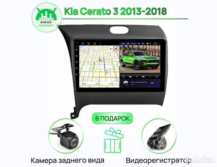 Магнитола 4.32 2K Kia Cerato 3 2013-2018