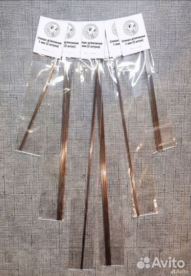 Спицы для вязания