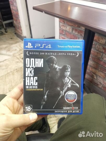 Игра один из нас