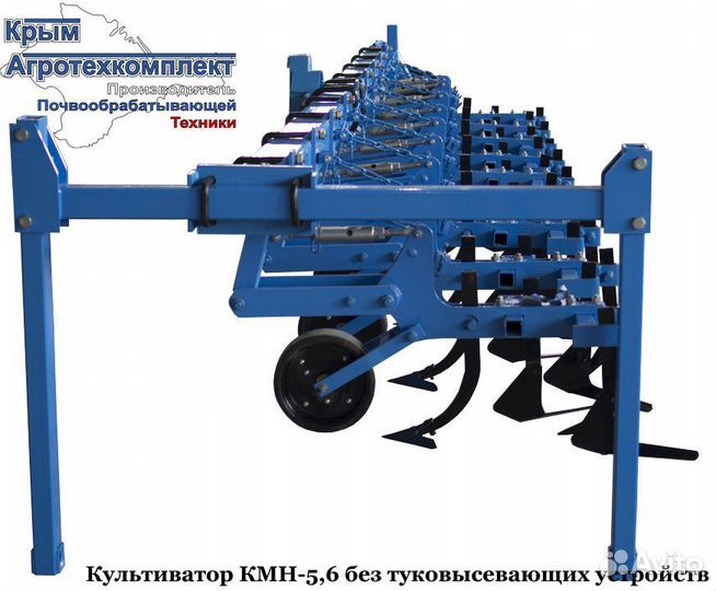 Культиватор Крым АгроТехКомплект КМН-5,6, 2023