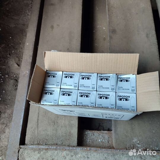 Лампа энергосберегающая отдам оптом по 20 р шт