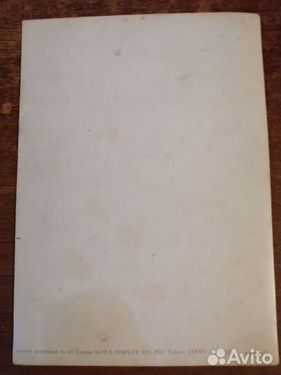 Стерео открытка времен СССР