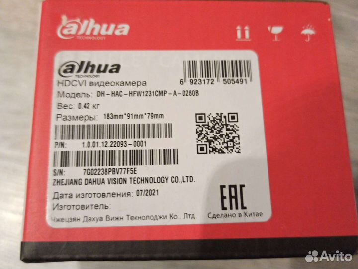 Видеокамеры Dahua