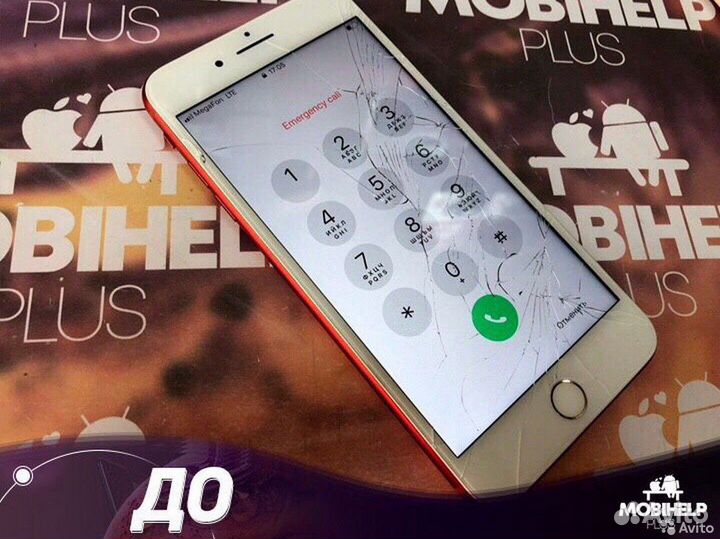 Ремонт телефонов,планшетов,ноутбуков,iPhone,Samsun