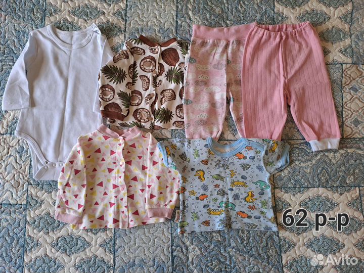 Вещи пакетом на девочку