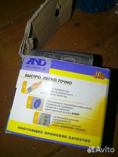 Тонометр на запястье UB-201