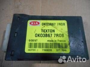 Блок управления Kia Sephia 1993-1997