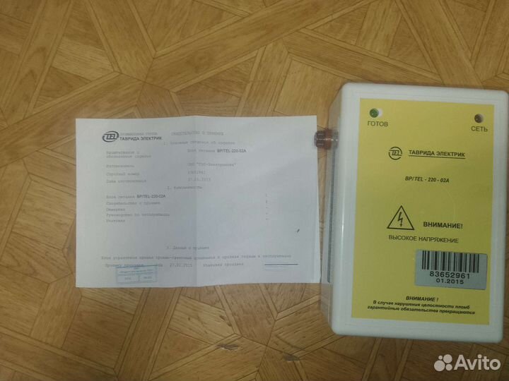 Блок BP/TEL-220-02A