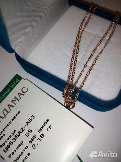 Цепь 585 пробы (новая) р 55 см