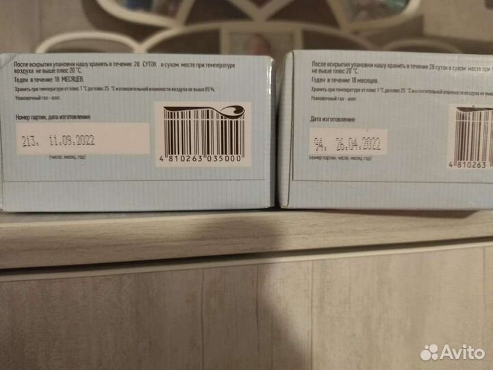 Детские каши