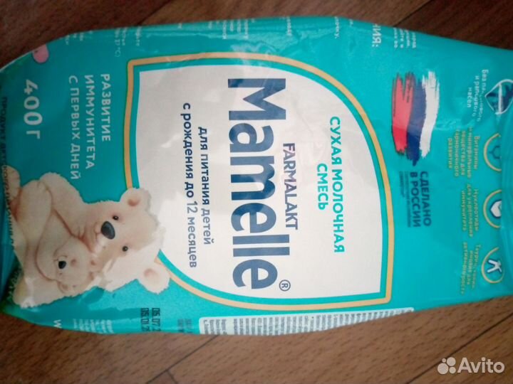 Детская смесь мамелле