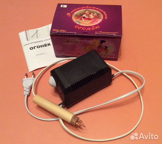 Выжигатель с регулировкой новый, пр-во Россия