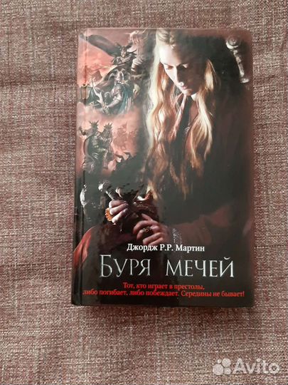 Продам книги