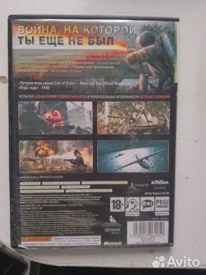 Диски на xbox 360