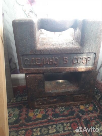 Гиря 20 кг 2шт