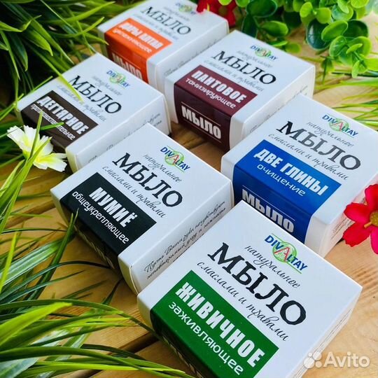 Мыло натуральное