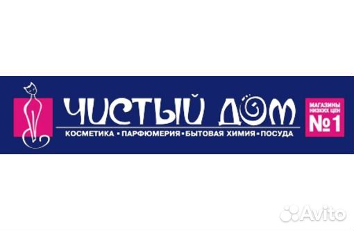 Продавец кассир