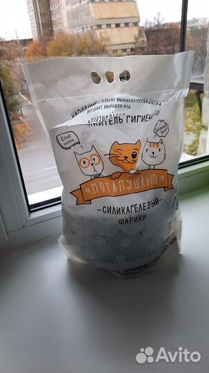 Наполнитель для кошачьего туалета