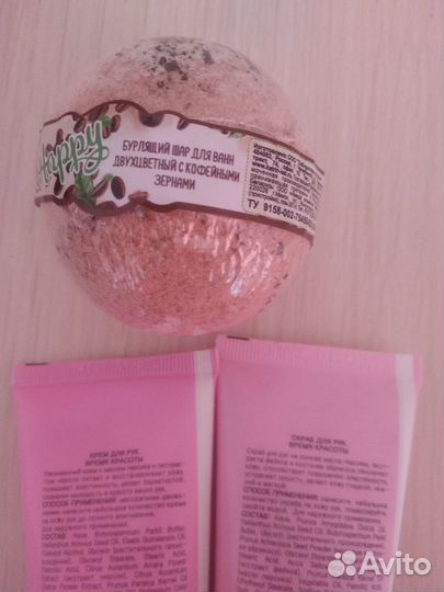 Косметика пакетом