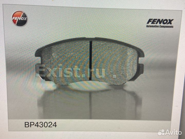 Тормозные колодки передние kia hyundai