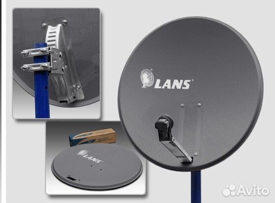 Офсетная антенна lans-80 темная