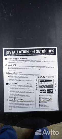 Ибп APC smart ups 1000