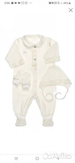 Комплект на выписку