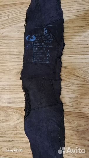 Меховой воротник