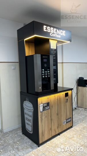 Кофейня самообслуживания