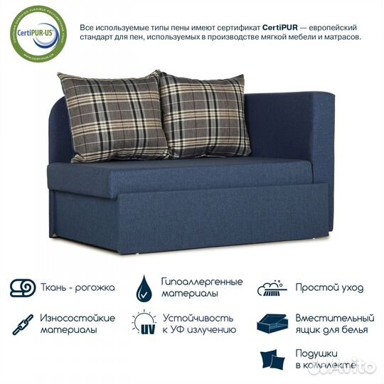 Мини диван-кушетка Beneli кларис для детской, гост