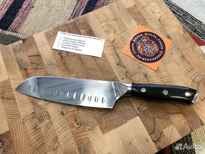 Шеф-нож кухонный Сантоку Spevorix