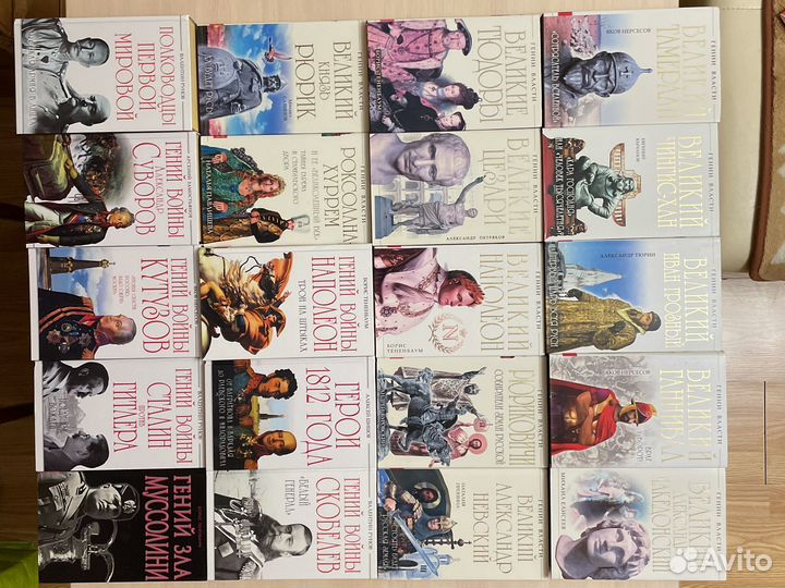 Исторические книги в ассортименте