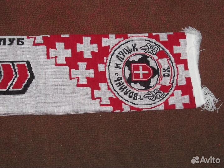 Продается футбольный шарф Волынь Луцк 50 лет