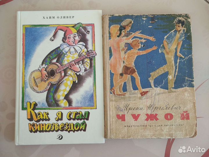 Детские книги