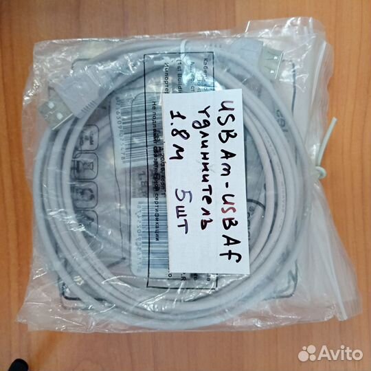 Кабель удлинитель usb Am- usb Af