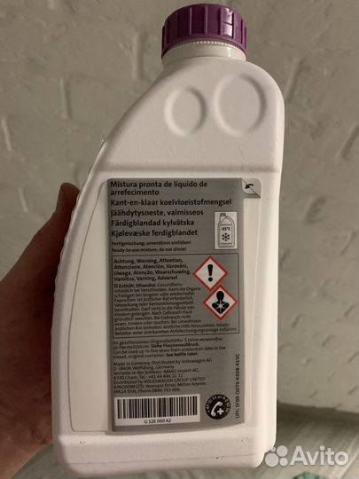 Антифриз vag g12 evo