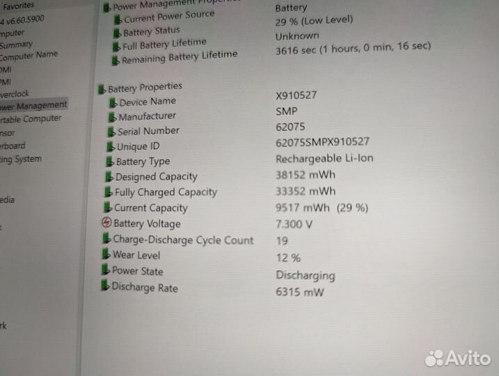 Microsoft Surface Pro 4 4gb 128gb