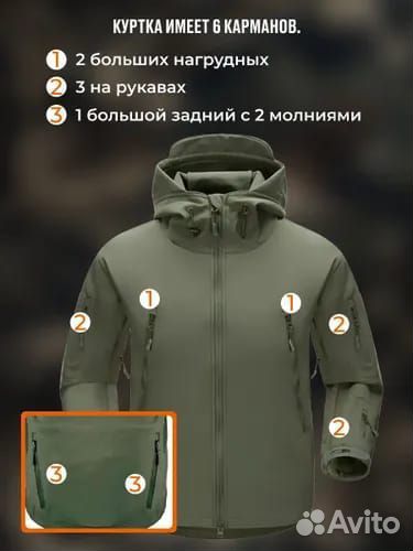 Костюм демисезонный soft shell олива оригинал