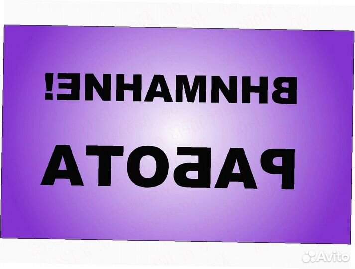 Оператор в цех сборки вахта Б/О Беспл.еда