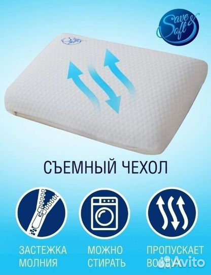 Ортопедическая подушка охлаждающая 189