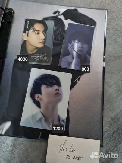 Bts чонгук карты