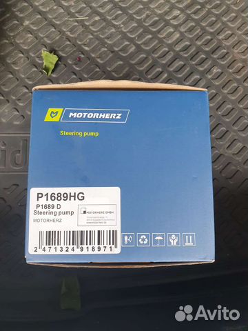 Насос гур nissan almera G15