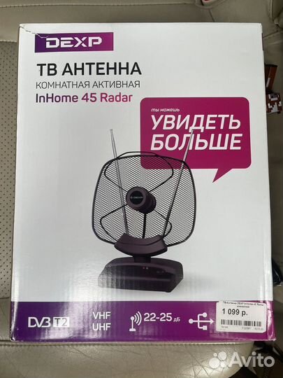 Антена с усилителем комнатная