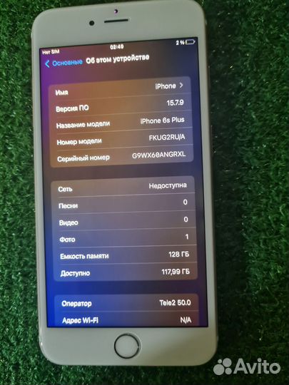 iPhone 6S Plus, 128 ГБ