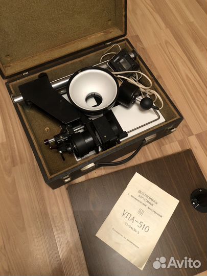 Фотоувеличитель упа 510