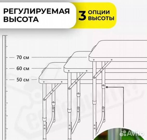 Складной туристический стол (усиленный) 120