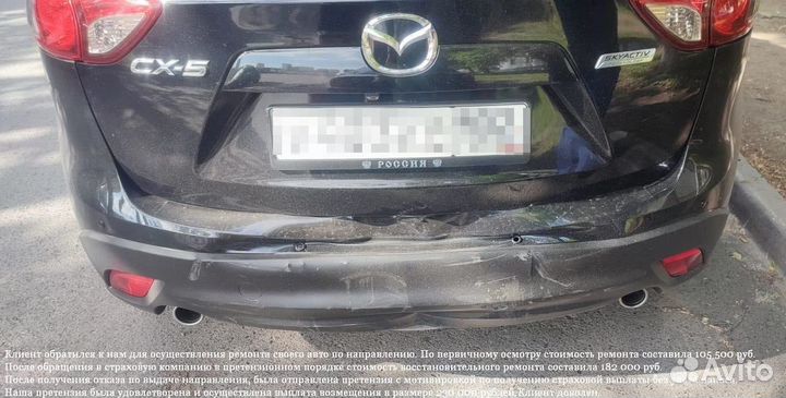 Автоюрист/ Независимая экспертиза/ Споры по ОСАГО