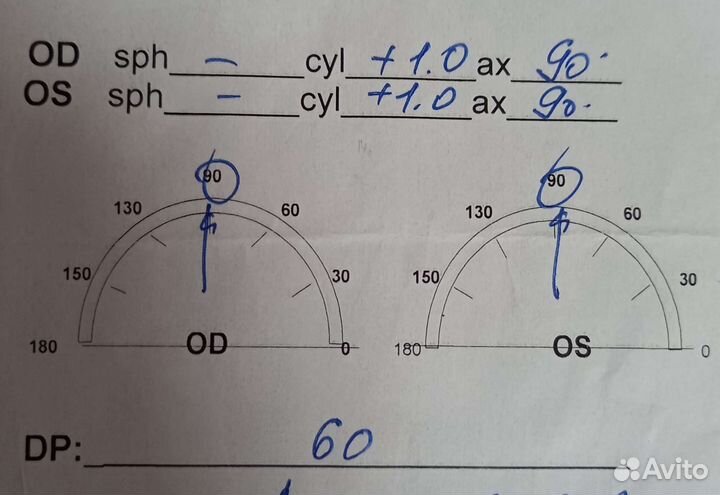 Очки для зрения детские