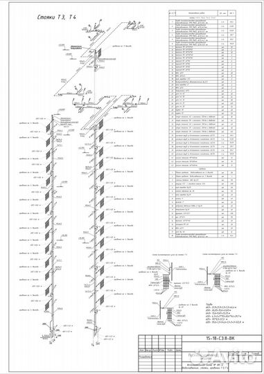 Выполнение чертежей