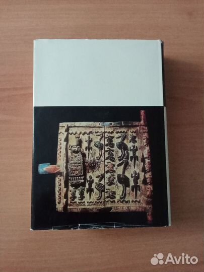 Поэзия Африки. Том 131 бвл